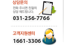 고객센터